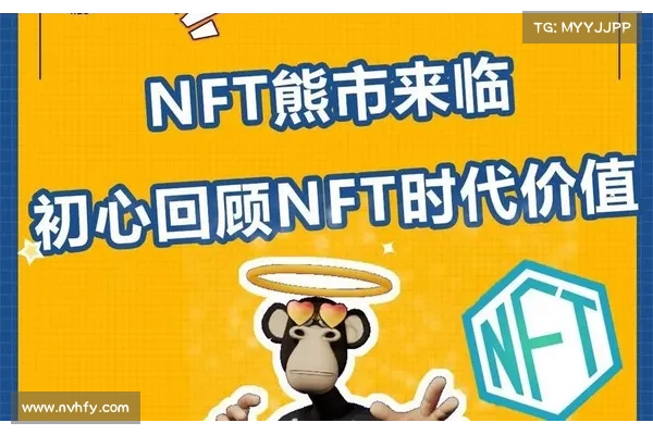 NFT熊市期间,除了躺平我们还应该关注什么? NFT熊市期间,除了躺平我们还应该关注什么?