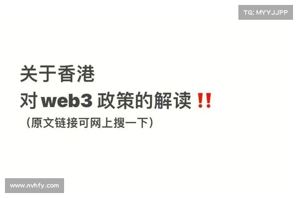 Web 3,是中国冒险家在新加坡接头的暗号 Web 3,是中国冒险家在新加坡接头的暗号
