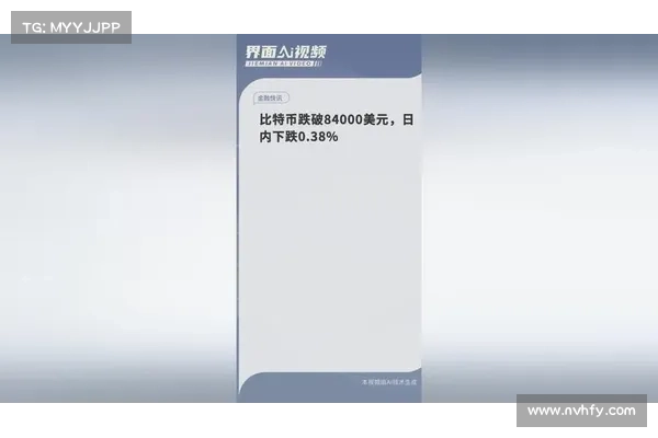 比特币一夜之间跌破35000美元 比特币一夜之间跌破35000美元