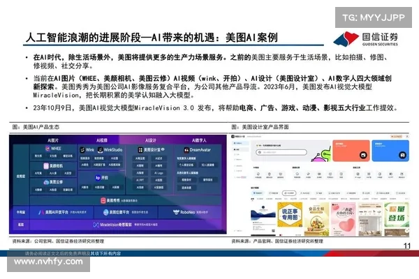 探索MEV:OEV解决方案的设计方法与挑战 探索MEV:OEV解决方案的设计方法与挑战