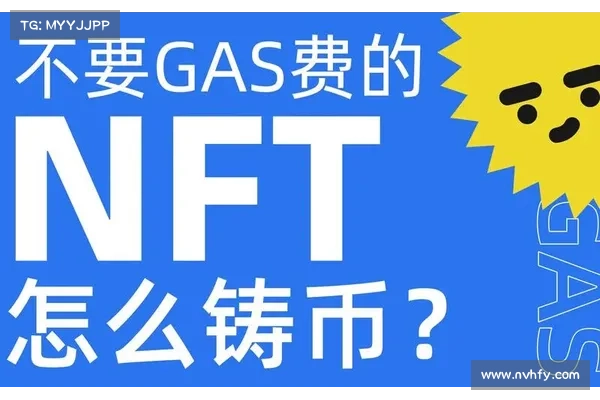 春节特企》发 NFT 新年红包送祝福!教你用 Opensea 免费铸造 春节特企》发 NFT 新年红包送祝福!教你用 Opensea 免费铸造