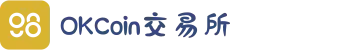 OKCoin交易所_中国唯一官网